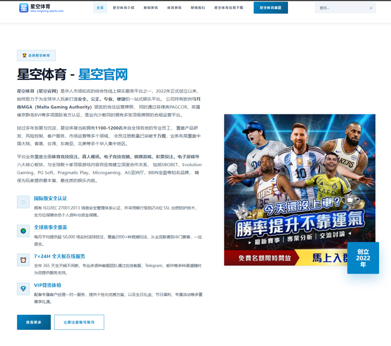 T1战队EWC赛程前瞻：强敌环伺之下，这支老牌豪门能走到哪一步